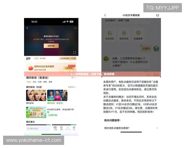 免费下载ag真人旗舰厅下载，享受极速连接和高清画质的极致体验