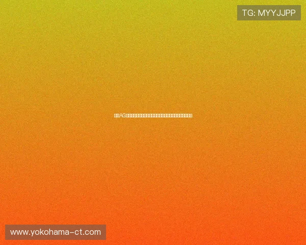 探索AG国际线上登陆最新优惠活动，享受极致便捷的在线投注体验