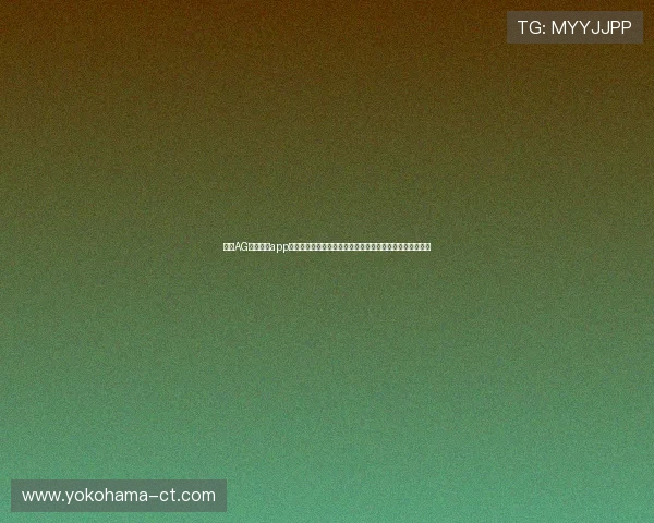 使用AG视讯开户app进行在线娱乐的优势与技巧，提升游戏体验的实用攻略分享