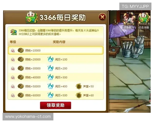 真人买球游戏攻略大全，帮助新手快速掌握投注技巧与赢取丰厚奖金的方法